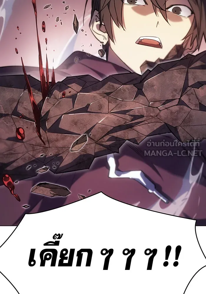 Regressing With the King’s Power – เกิดใหม่พร้อมพลังแห่งราชัน Chap 6 - Next Chap 7