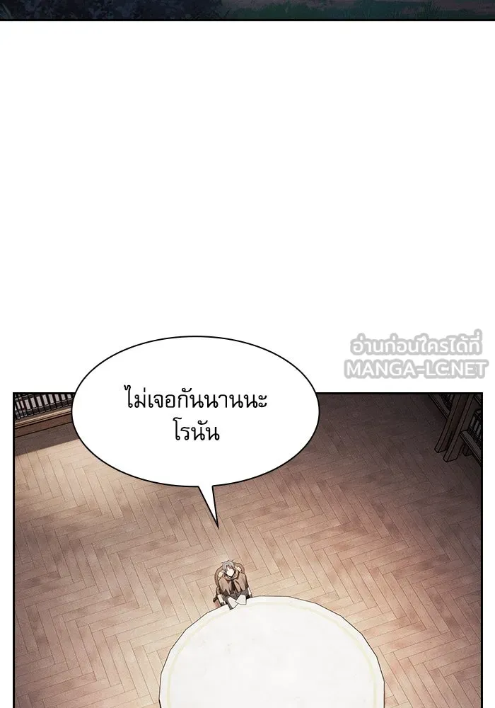 Academy’s Genius Swordmaster – นักดาบอัจฉริยะจากอะคาเดมี Chap 103 - Next Chap 104