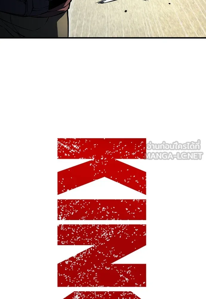 King Game Chap 98 - Next Chap 99