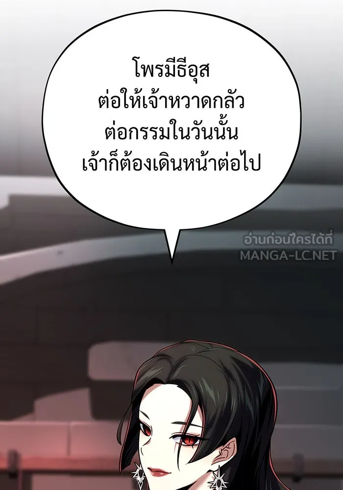 The Dark Magician Transmigrates After 66666 Years – จอมเวทเกิดใหม่ในรอบ 66666 ปี Chap 128 - Next Chap 129