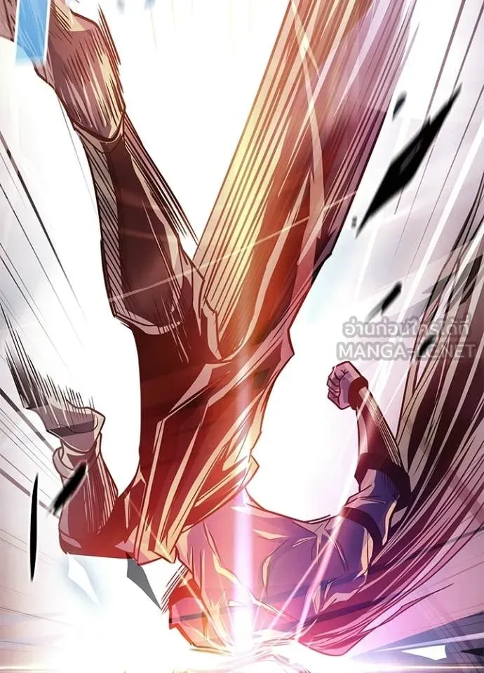 Villain To Kill Chap 210 - Next Chap 211