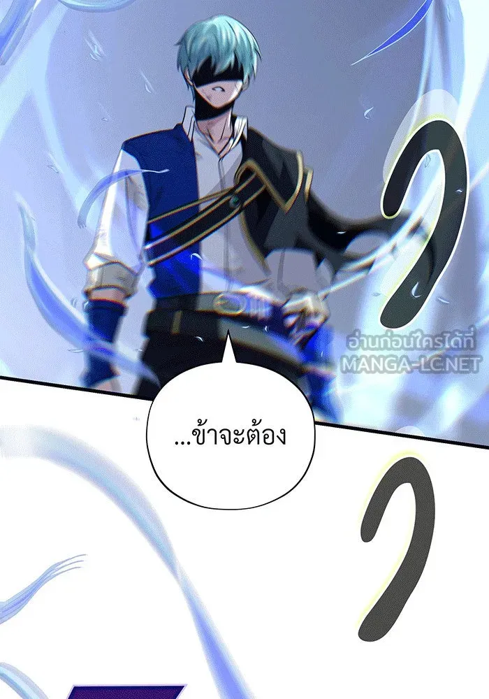The Dark Magician Transmigrates After 66666 Years – จอมเวทเกิดใหม่ในรอบ 66666 ปี Chap 142 - Next Chap 143