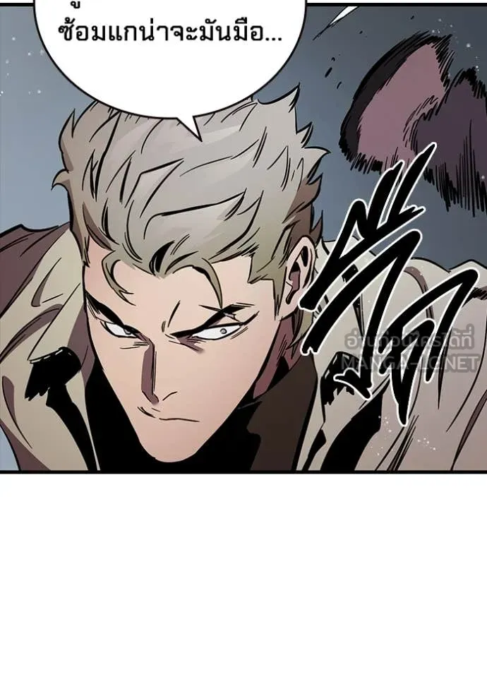 The Great War Chap 54 - Next Chap 55