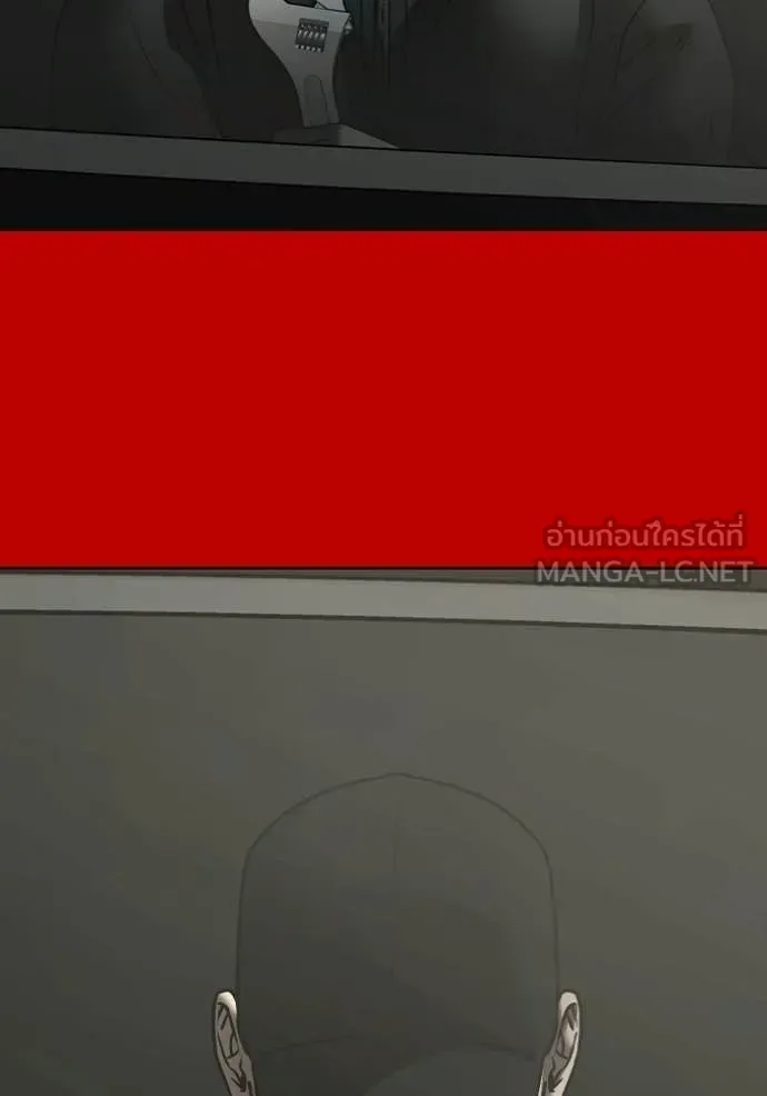 Reality Quest Chap 181 - Next Chap 182