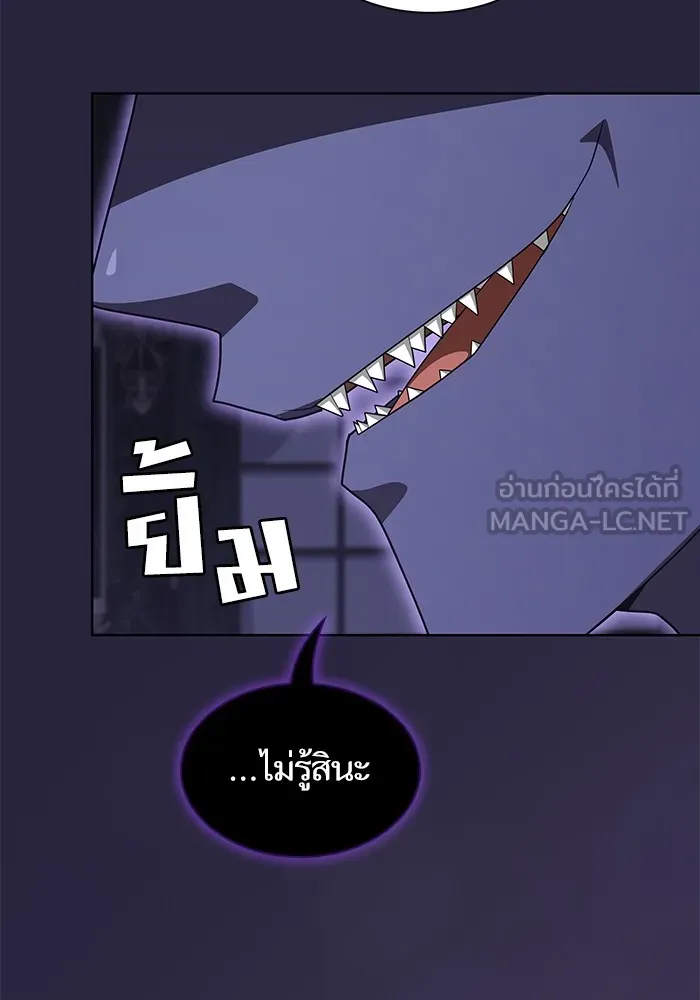 The Tutorial Tower of the Advanced Player – ผู้เล่นขั้นเทพแห่งหอคอยฝึกสอน Chap 207 - Next Chap 208