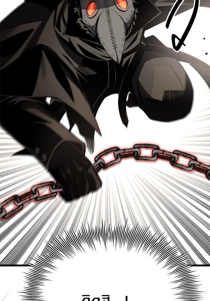 I Obtained a Mythic Item – พลิกชะตาคว้าไอเทมระดับเทพ Chap 103 - Next Chap 104