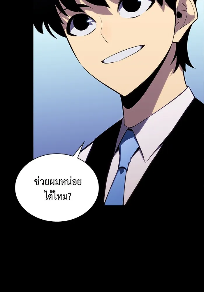 The Regressed Son of a Duke is an Assassin – ลูกชายคนเล็กของดยุกคือมือสังหาร Chap 5 - Next Chap 6