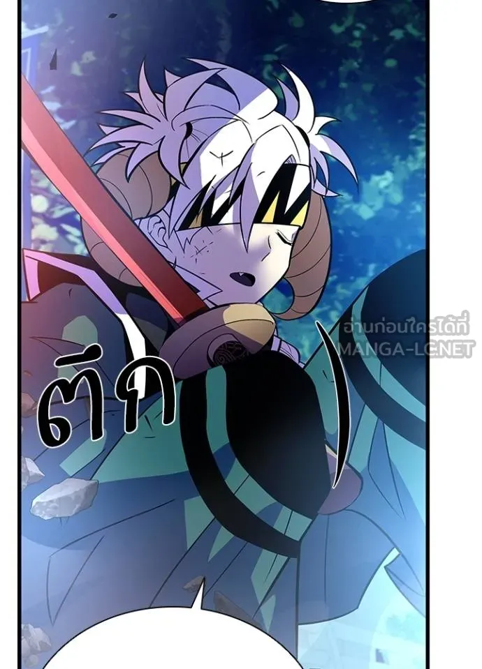 Villain To Kill Chap 176 - Next Chap 177