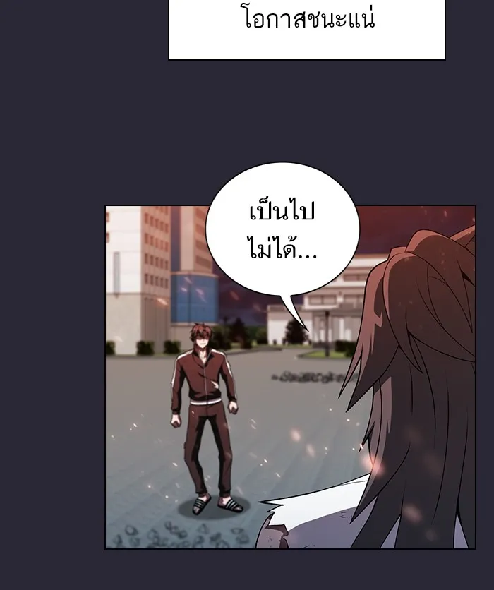 The Tutorial Tower of the Advanced Player – ผู้เล่นขั้นเทพแห่งหอคอยฝึกสอน Chap 59 - Next Chap 60