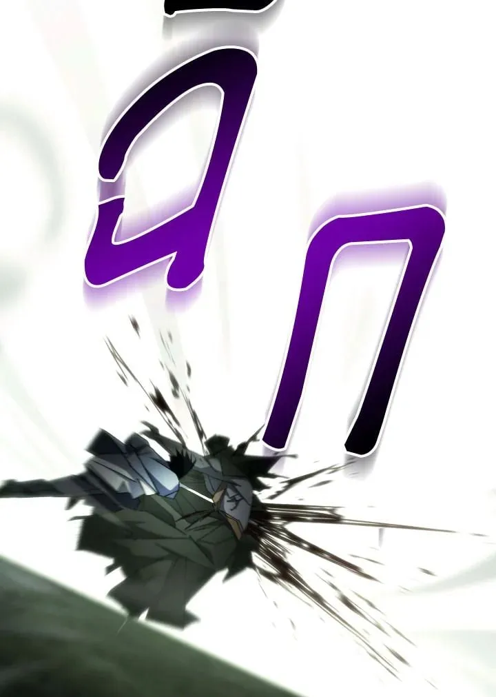 The Hero Returns Chap 87 - Next Chap 88