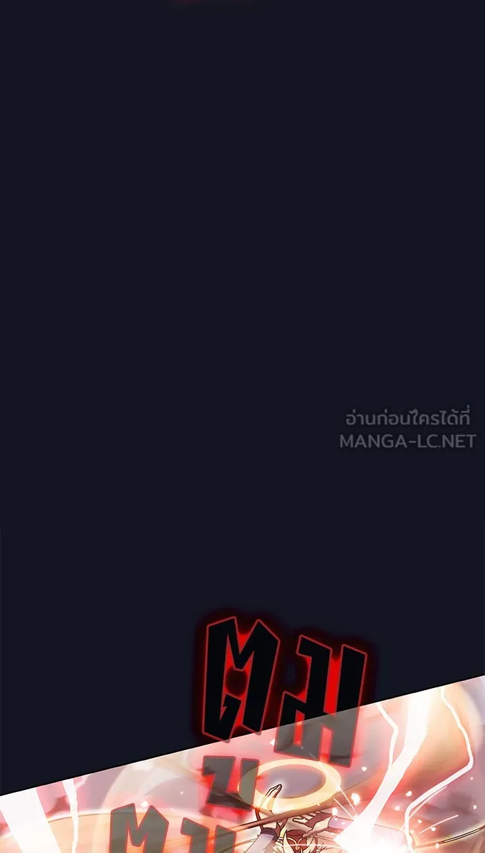 The Tutorial Tower of the Advanced Player – ผู้เล่นขั้นเทพแห่งหอคอยฝึกสอน Chap 74 - Next Chap 75