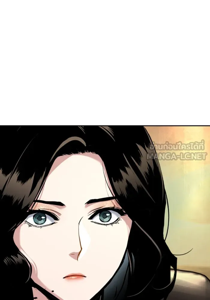 Mercenary Enrollment Chap 235 - Next Chap 236