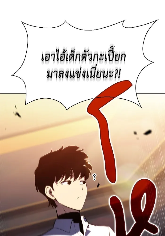 The Regressed Son of a Duke is an Assassin – ลูกชายคนเล็กของดยุกคือมือสังหาร Chap 45 - Next Chap 46