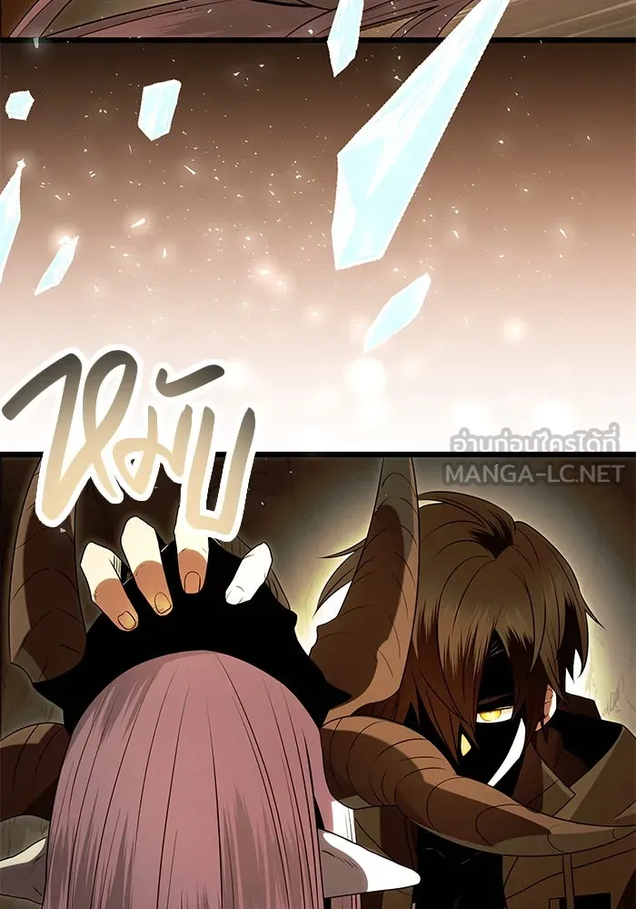 I Obtained a Mythic Item – พลิกชะตาคว้าไอเทมระดับเทพ Chap 63 - Next Chap 64