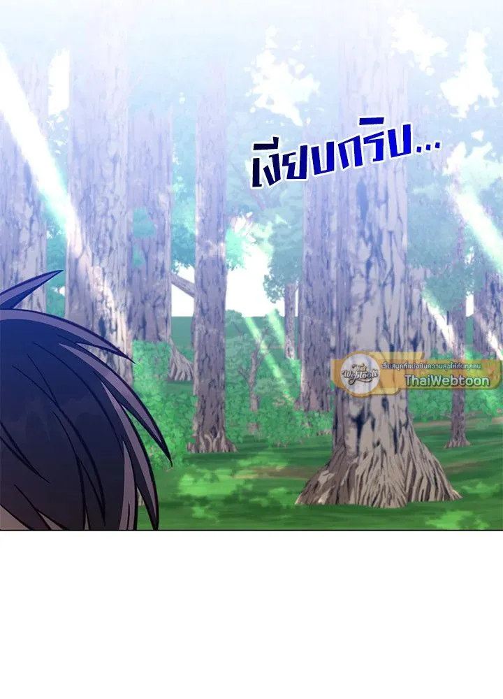 The Max Level Hero has Returned! Chap 177 - Next Chap 178