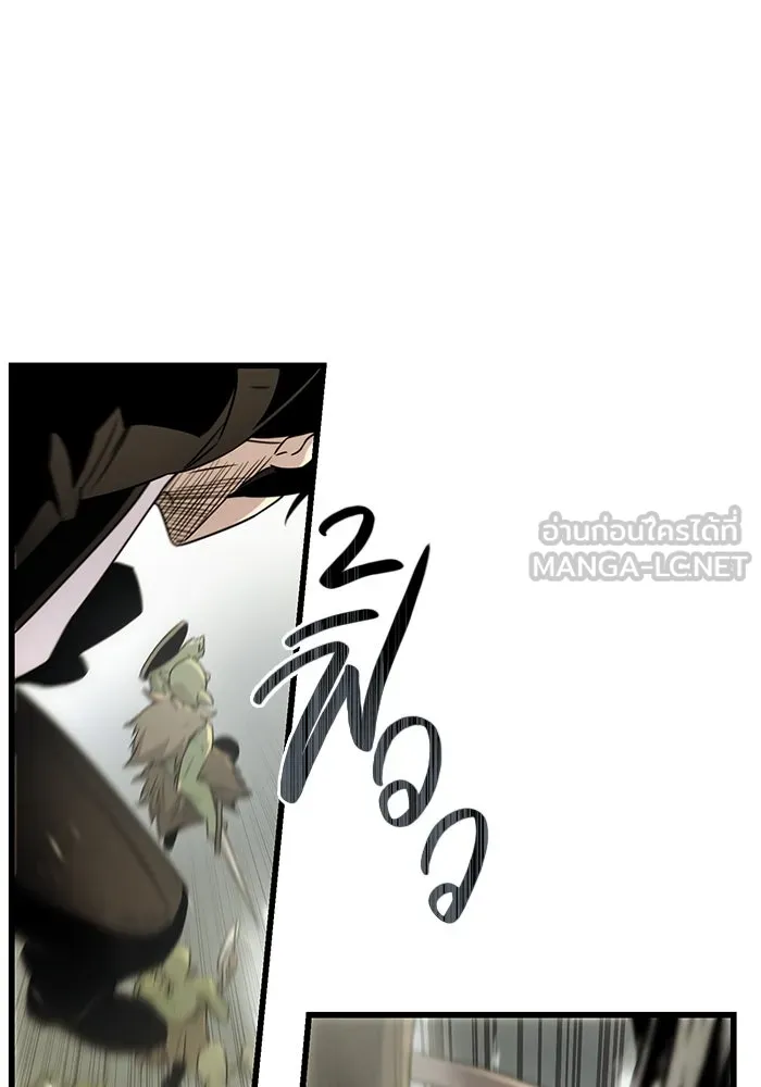 I Obtained a Mythic Item – พลิกชะตาคว้าไอเทมระดับเทพ Chap 22 - Next Chap 23