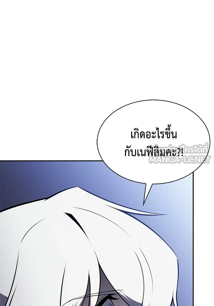 The Regressed Son of a Duke is an Assassin – ลูกชายคนเล็กของดยุกคือมือสังหาร Chap 100 - Next Chap 101