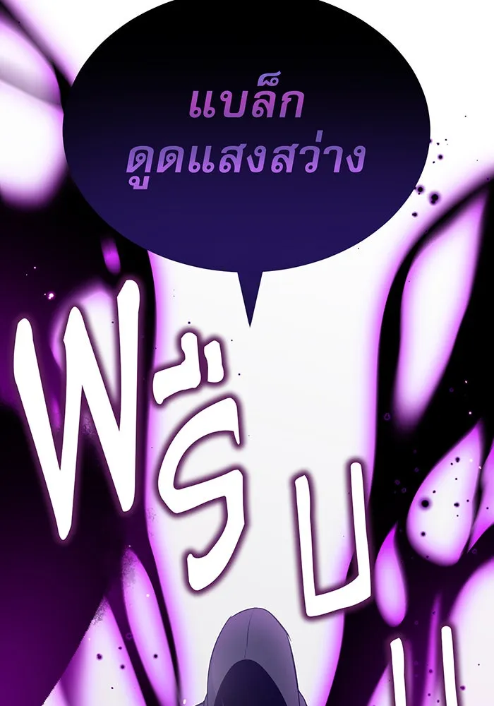 The Dark Magician Transmigrates After 66666 Years – จอมเวทเกิดใหม่ในรอบ 66666 ปี Chap 20 - Next Chap 21