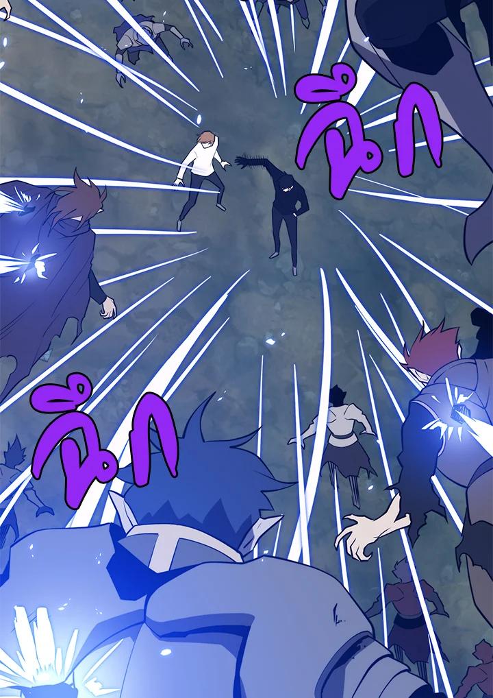 Seoul Station’s Necromancer Chap 95 - Next Chap 96