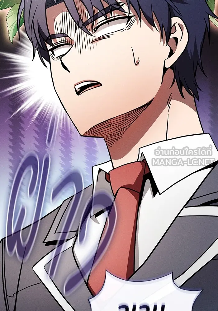 Academy’s Genius Swordmaster – นักดาบอัจฉริยะจากอะคาเดมี Chap 54 - Next Chap 55