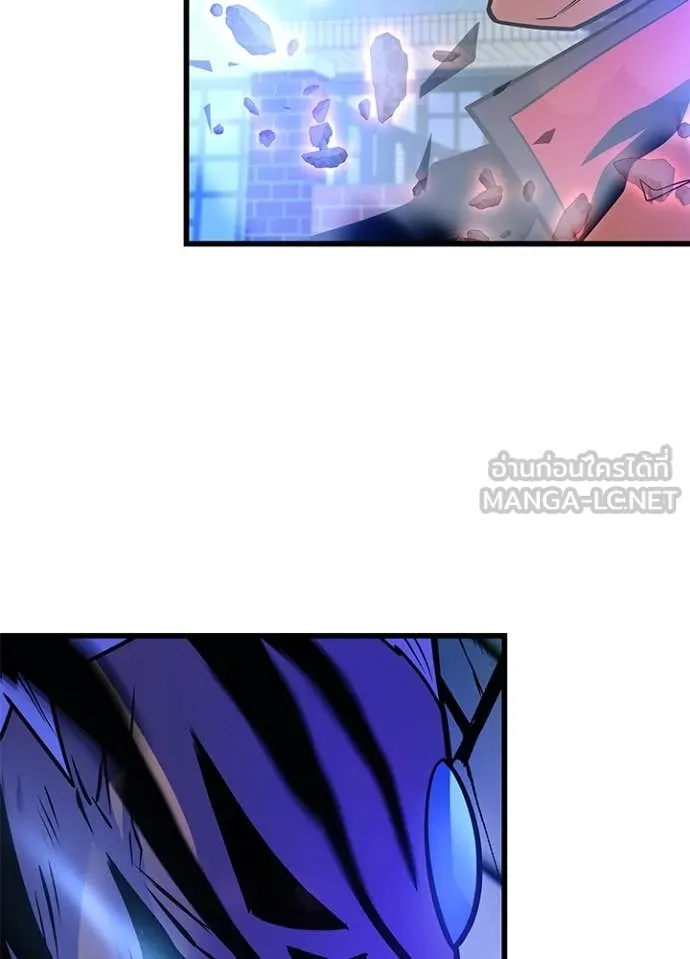 Villain To Kill Chap 199 - Next Chap 200