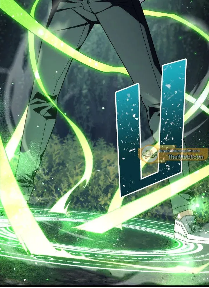 The Hero Returns Chap 96 - Next Chap 97