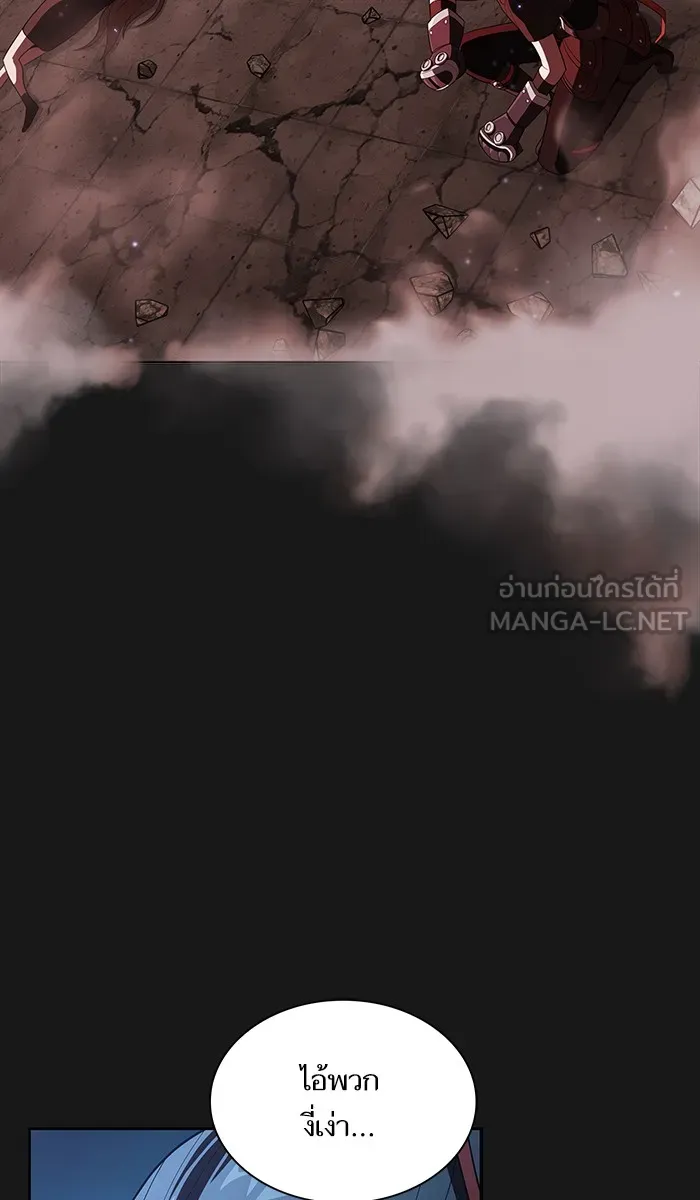The Tutorial Tower of the Advanced Player – ผู้เล่นขั้นเทพแห่งหอคอยฝึกสอน Chap 32 - Next Chap 33