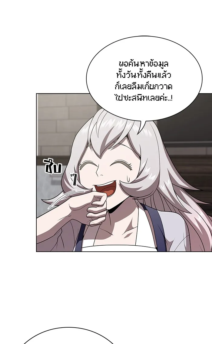 The Tutorial Tower of the Advanced Player – ผู้เล่นขั้นเทพแห่งหอคอยฝึกสอน Chap 92 - Next Chap 93