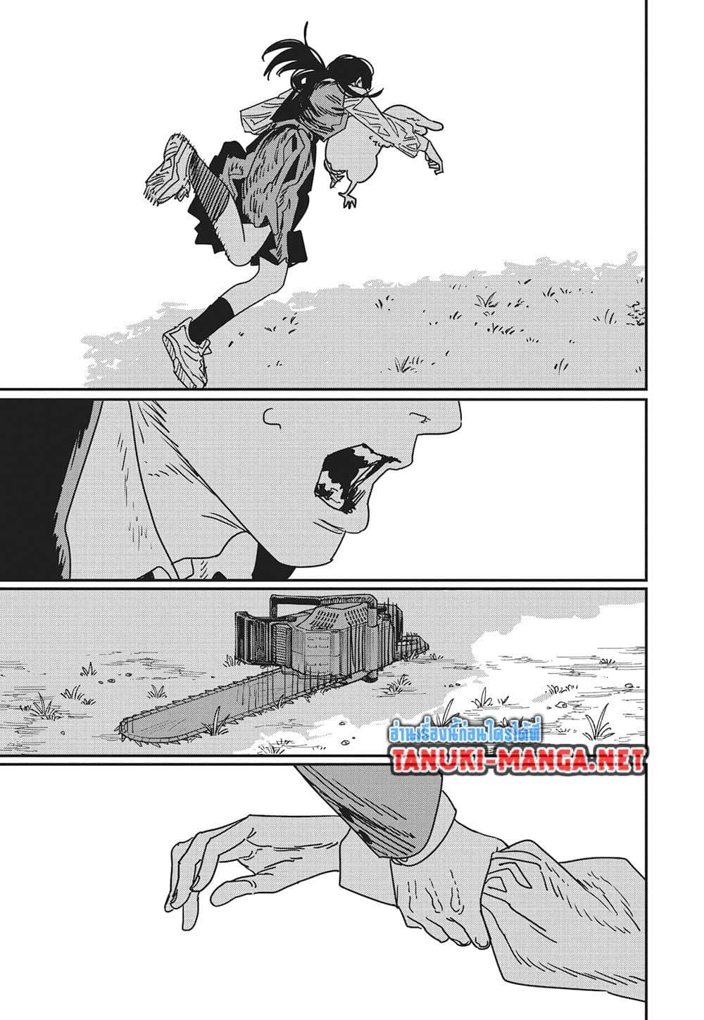 มนุษย์เลื่อยยนต์ Chap 232 - Next Chap 233