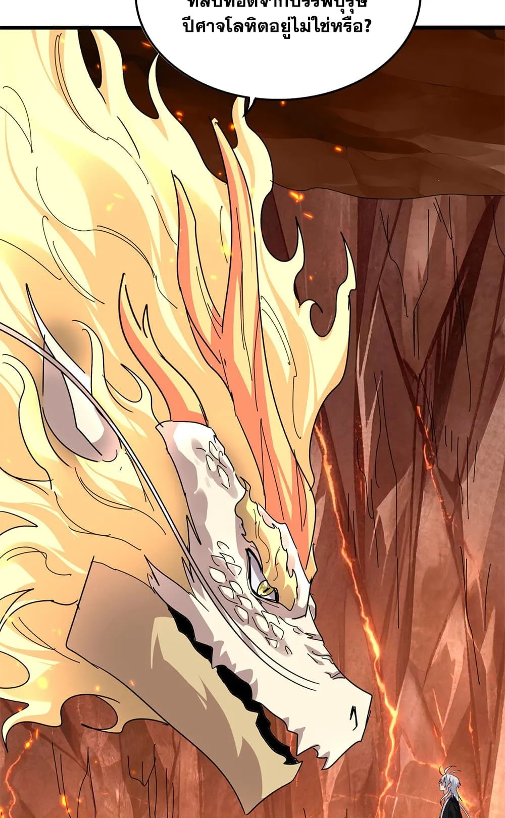 Magic Emperor Chap 819 - Next Chap 820