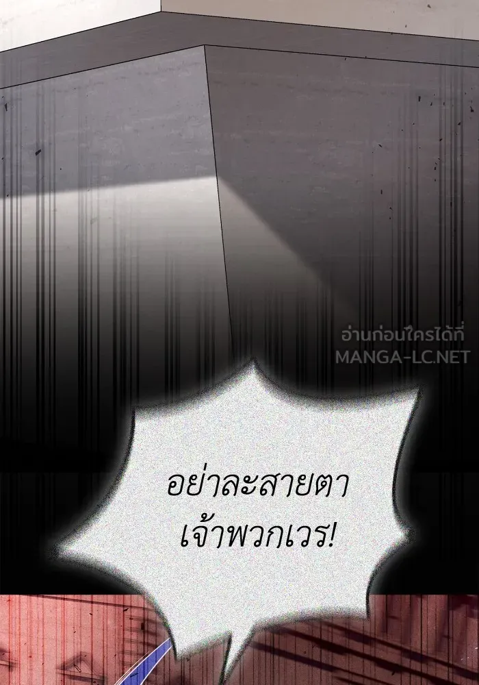 Superhuman Battlefield Chap 102 - Next Chap 103