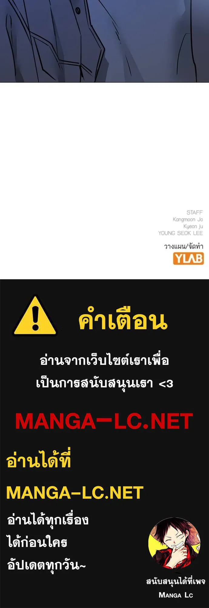 Reality Quest Chap 135 - Next Chap 136