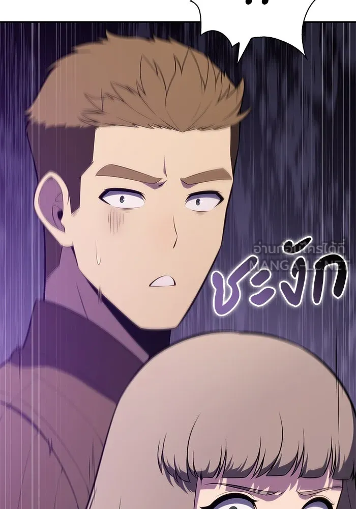 The Regressed Son of a Duke is an Assassin – ลูกชายคนเล็กของดยุกคือมือสังหาร Chap 69 - Next Chap 70