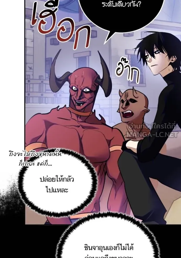 Return to Player Chap 184 - Next Chap 185