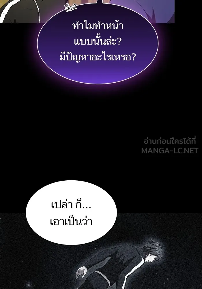 The Tutorial Tower of the Advanced Player – ผู้เล่นขั้นเทพแห่งหอคอยฝึกสอน Chap 143 - Next Chap 144