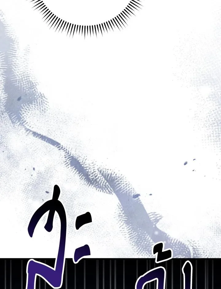 The Hero Returns Chap 93 - Next Chap 94