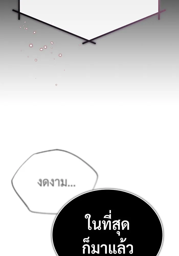 The Dark Magician Transmigrates After 66666 Years – จอมเวทเกิดใหม่ในรอบ 66666 ปี Chap 65 - Next Chap 66