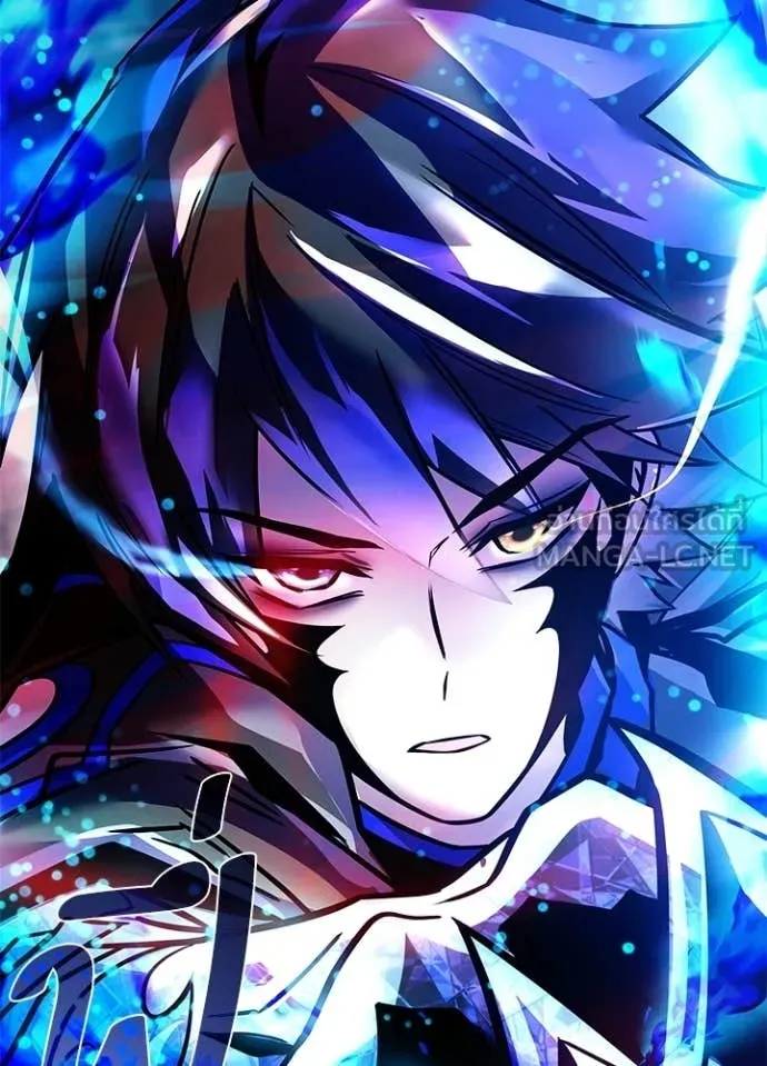 Villain To Kill Chap 208 - Next Chap 209