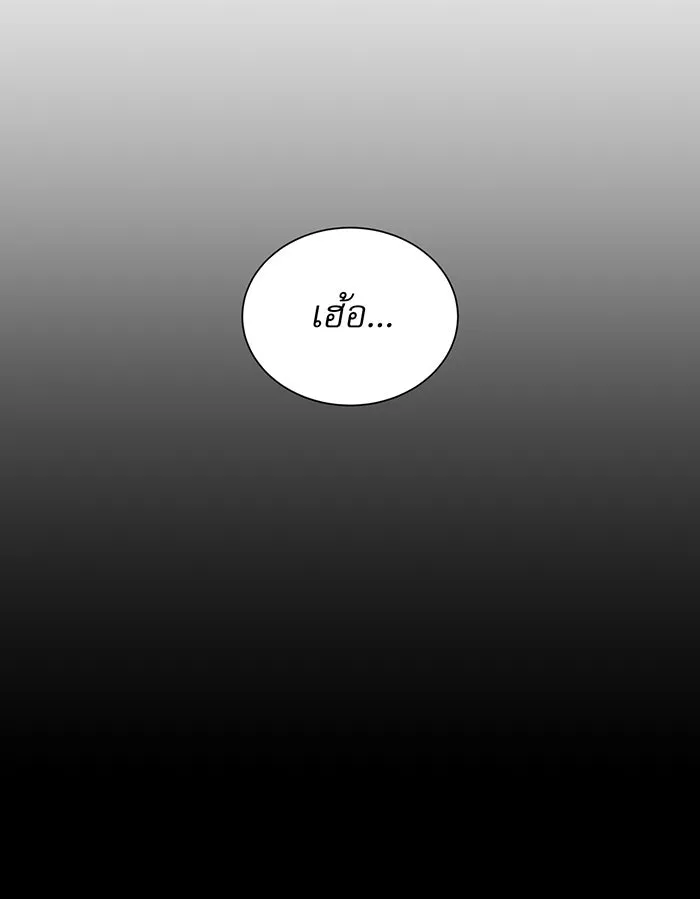 The Dark Magician Transmigrates After 66666 Years – จอมเวทเกิดใหม่ในรอบ 66666 ปี Chap 2 - Next Chap 3