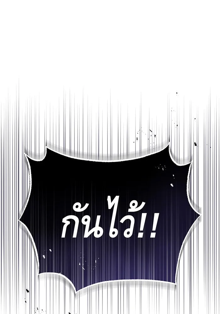 The Dark Magician Transmigrates After 66666 Years – จอมเวทเกิดใหม่ในรอบ 66666 ปี Chap 48 - Next Chap 49