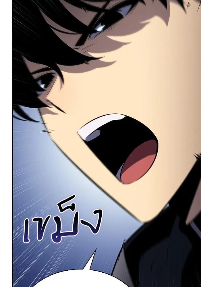 The Regressed Son of a Duke is an Assassin – ลูกชายคนเล็กของดยุกคือมือสังหาร Chap 100 - Next Chap 101