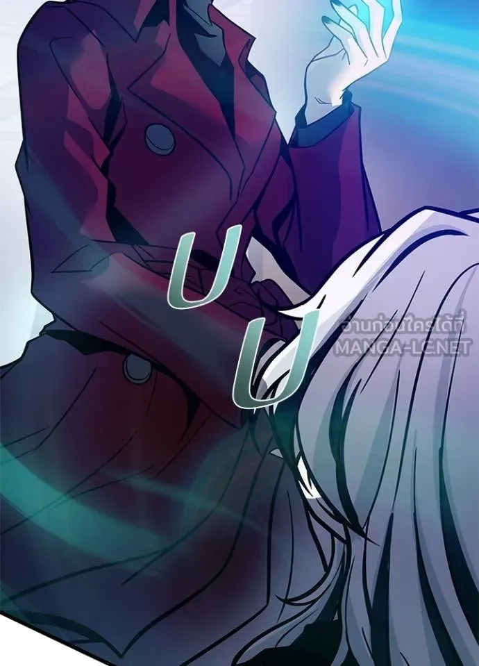 Villain To Kill Chap 227 - Next Chap 228
