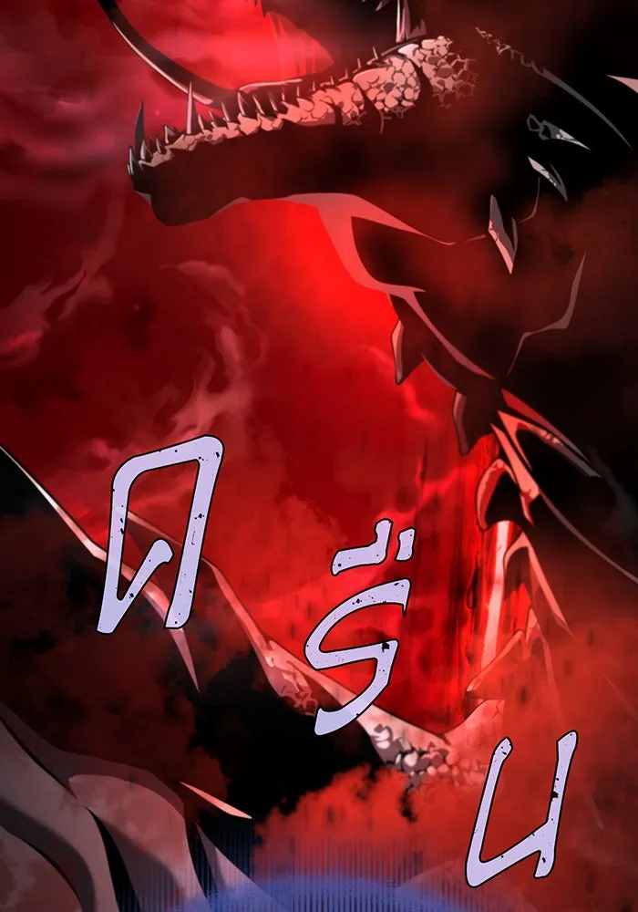 The Dark Magician Transmigrates After 66666 Years – จอมเวทเกิดใหม่ในรอบ 66666 ปี Chap 105 - Next Chap 106