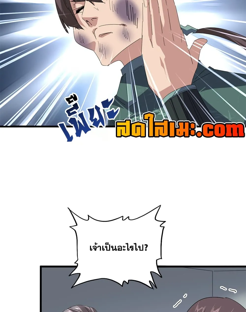 Magic Emperor Chap 899 - Next Chap 900