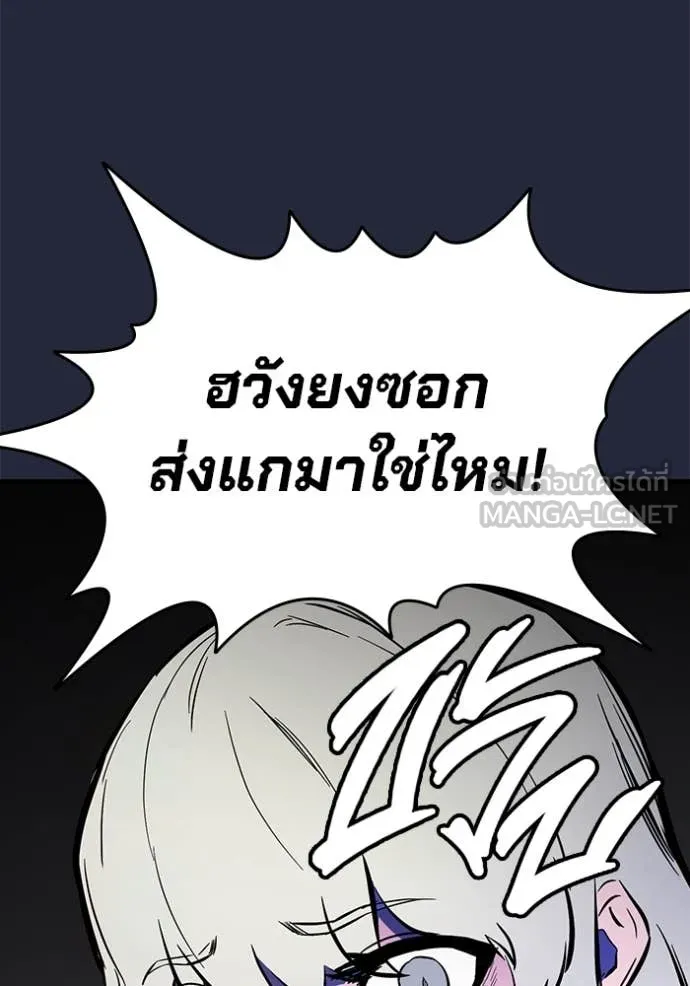 The Great War Chap 52 - Next Chap 53