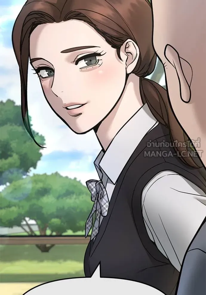 The Bully in Charge Chap 161 - Next Chap 162