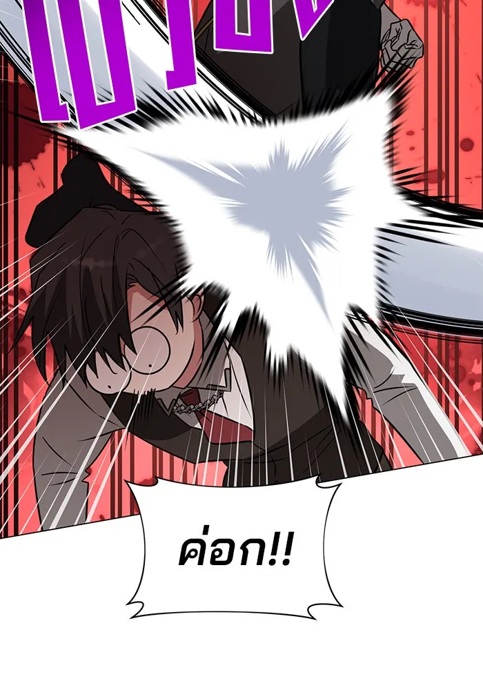 The Academy Is Doomed Chap 60 - Next Chap 61