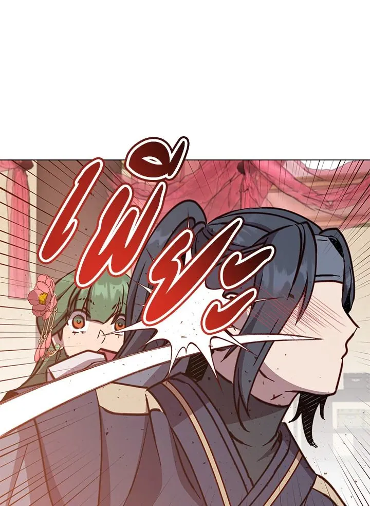 The Max Level Hero has Returned! Chap 193 - Next Chap 194