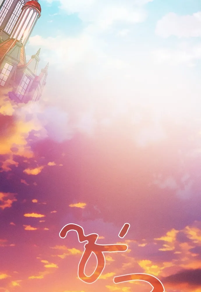 Academy’s Genius Swordmaster – นักดาบอัจฉริยะจากอะคาเดมี Chap 90 - Next Chap 91