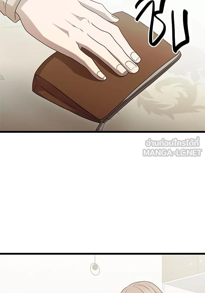 I Obtained a Mythic Item – พลิกชะตาคว้าไอเทมระดับเทพ Chap 81 - Next Chap 82